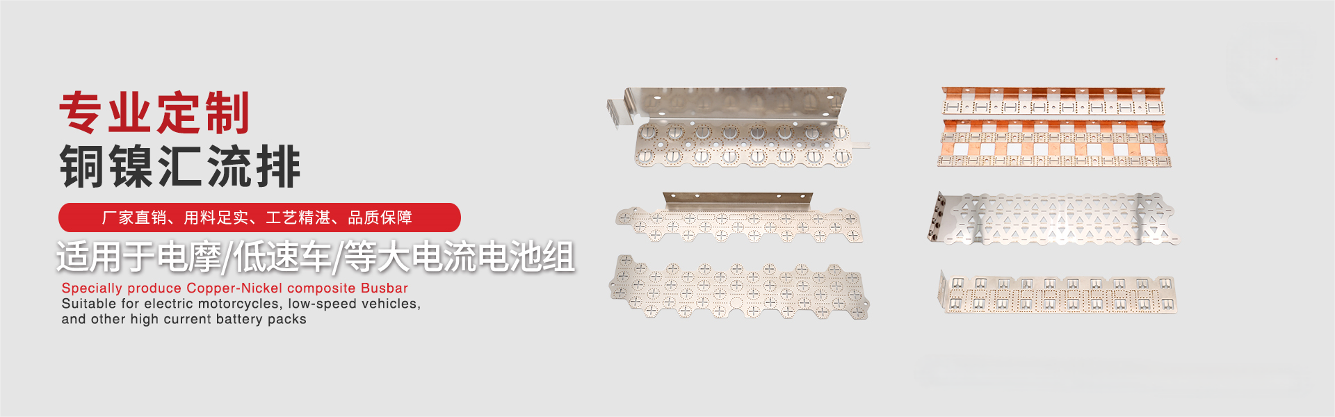 nickel sheet for battery